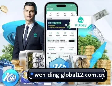 问鼎娱乐app下载链接 APP 深度功能