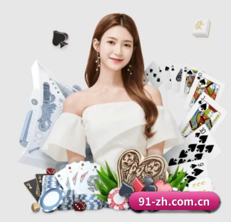 问鼎娱乐app下载链接 APP 界面